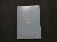 ８　アドン　1988年11月号　174