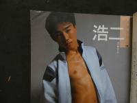 ８　アドン　1988年12月号　175