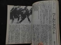 ８　アドン　1988年12月号　175