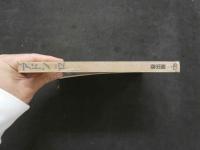 ８　アドン　1988年12月号　175