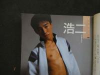 ８　アドン　1988年12月号　175