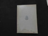 ８　アドン　1988年12月号　175