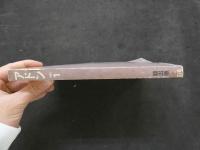 ８　アドン　1989年1月号　176