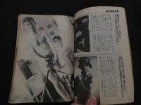 ８　アドン　1983年3月号　106