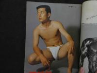 ８　アドン　1983年4月号　107