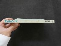 ８　アドン　1983年4月号　107