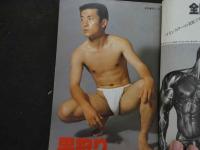 ８　アドン　1983年4月号　107