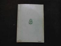 ８　アドン　1983年4月号　107