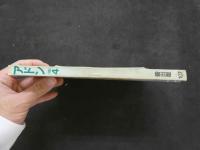 ８　アドン　1983年4月号　107