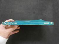 ８　アドン　1983年5月号　108