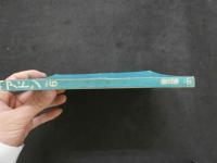 ８　アドン　1984年6月号　121