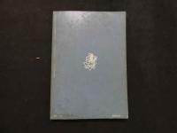 ８　アドン　1984年7月号　122