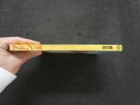 ８　アドン　1984年8月号　123