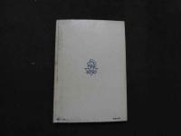 ８　アドン　1984年9月号　124