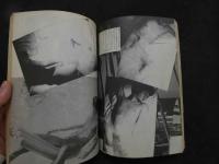 ８　アドン　１９８４年９月号　124