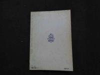 ８　アドン　１９８４年９月号　124