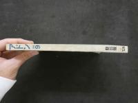 ８　アドン　１９８４年９月号　124