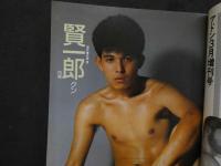 ８　アドン　１９８６年１０月号　149