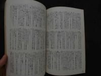 ８　アドン　１９８６年１０月号　149