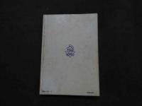 ８　アドン　１９８６年１０月号　149