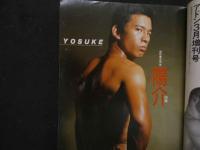 ８　アドン　１９８６年１１月号　150