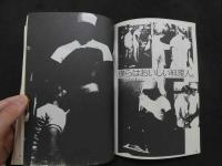 ８　アドン　１９８６年１１月号　150