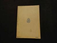 ８　アドン　１９８６年１１月号　150