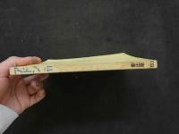 ８　アドン　１９８６年１１月号　150