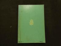 ８　アドン　１９８６年１２月号　151