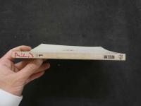 ８　アドン　１９８７年１月号　152