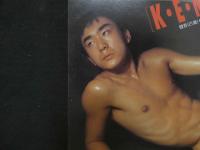 ８　アドン　１９８７年２月号　153