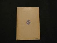 ８　アドン　１９８７年２月号　153