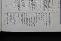 5　①激写・135人の女ともだち　-激写スペシャル①-　撮影/篠山紀信