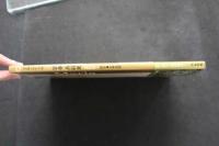 5　不倫エロチカ'99　若妻　真莉亜　撮影/会田我路　1999年初版