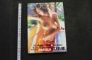 5　COCOLO写真集　くびれ姫　撮影/斉木弘吉　2002年初版
