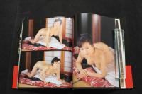 5　小林ひとみ写真集　生贄夫人　撮影/会田我路　2002年初版