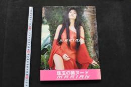5　マリアン写真集　Marian　撮影/渡辺達生