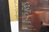 5　小柳ルミ子写真集　週刊プレイボーイ特別編集　撮影/立木義浩