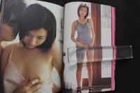 7　川島和津実写真集　流出