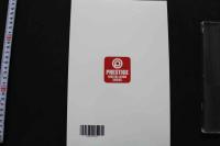 7　藤江史帆写真集　藤江マネージャーのエッチなお仕事。