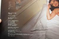 7　風間ゆみ写真集　三年目の浮気