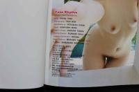 7　小倉由菜写真集　Yuna Rhythm　3000部限定愛蔵版