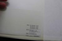 7　松尾嘉代写真集　SENSUAL　②