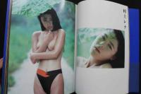 野川イサム写真集　染色体　②