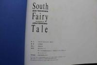 高倉美貴写真集　South Fairy Tale