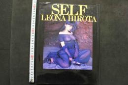 7　広田レオナ写真集