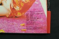 7　風吹あきらファイナル写真集　So Long！