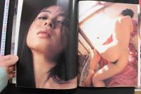 7　沢木まゆみ写真集　Flashback Dreams