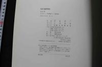 7　NYMPHS　ニンフ　8人のトップ写真家ヌード写真集