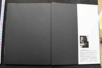 7　リウ・ミセキ写真集　SCANDINAVIA EXOTICA